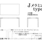 Forms（フォルムス）Jメラミンタイプダイニングテーブル