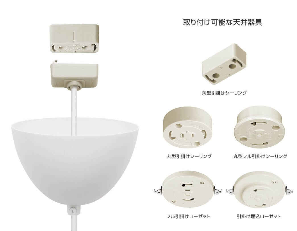 INNOLUX（イノルクス）シプリ ペンダントランプ