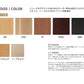 Forms（フォルムス）096チェア 張り込み