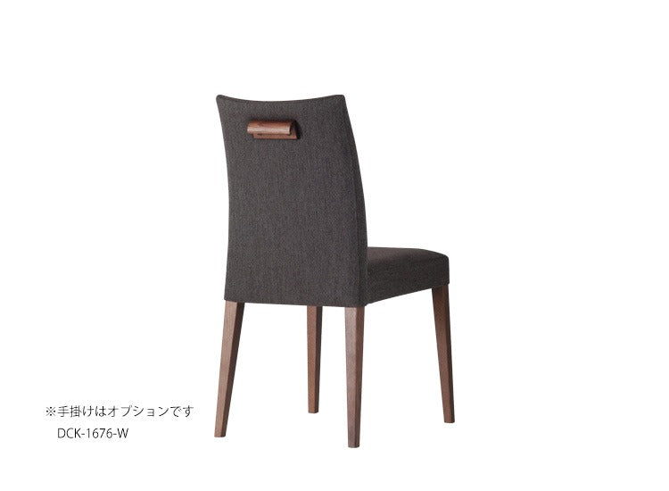 Forms（フォルムス）1674ダイニングチェア 張り込み