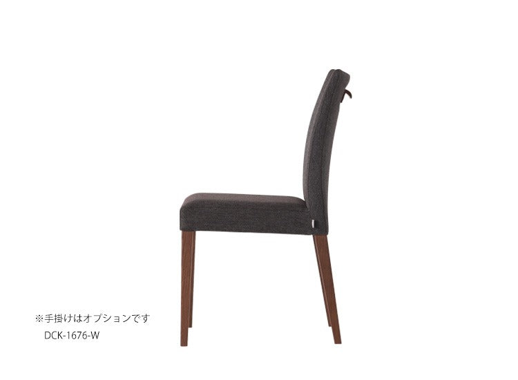 Forms（フォルムス）1674ダイニングチェア 張り込み