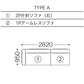 SPIGA+（スピガ） LIZ（リズ）ユニットタイプ（カウチタイプetc）