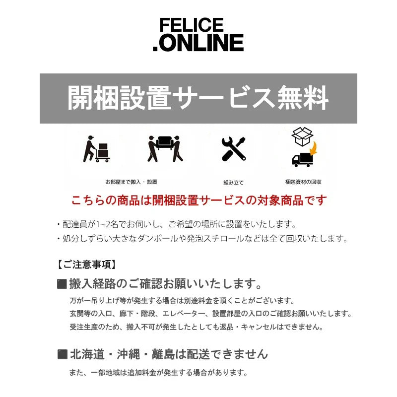 ラウンドテーブル120 ホワイトオーク材
