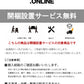 広松木工 FREX フレックスウッドソファ幅140