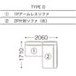 SPIGA+（スピガ） LIZ（リズ）ユニットタイプ（カウチタイプetc）