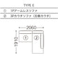 SPIGA+（スピガ） LIZ（リズ）ユニットタイプ（カウチタイプetc）