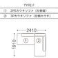 SPIGA+（スピガ） LIZ（リズ）ユニットタイプ（カウチタイプetc）