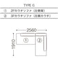 SPIGA+（スピガ） LIZ（リズ）ユニットタイプ（カウチタイプetc）