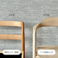 宮崎椅子製作所 Modus（モデュス） dining arm（アームチェア）