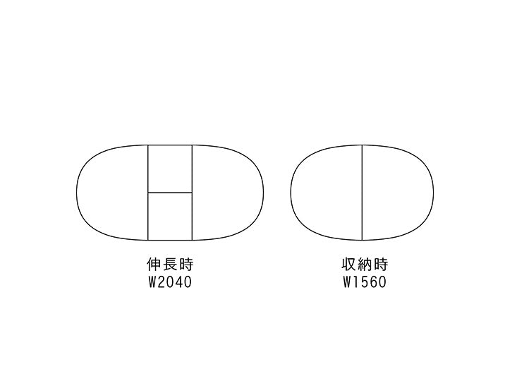 Grow（グロウ）伸長式ダイニングテーブル　438