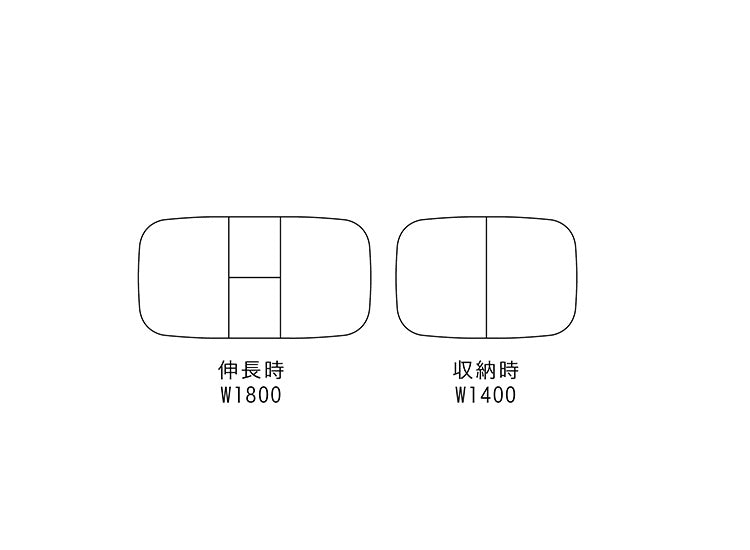 Grow（グロウ）伸長式ダイニングテーブル　439