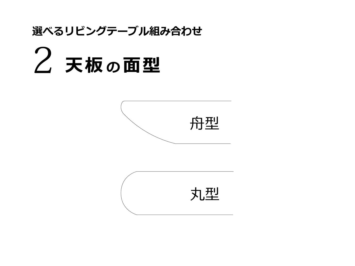 geppo（ゲッポ） SEED リビングテーブル 4本脚タイプ