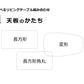 geppo（ゲッポ） SEED リビングテーブル 4本脚タイプ