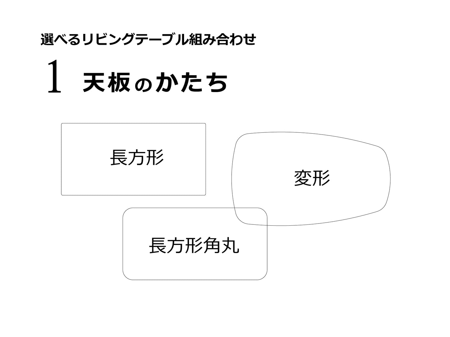 geppo（ゲッポ） SEED リビングテーブル 4本脚タイプ