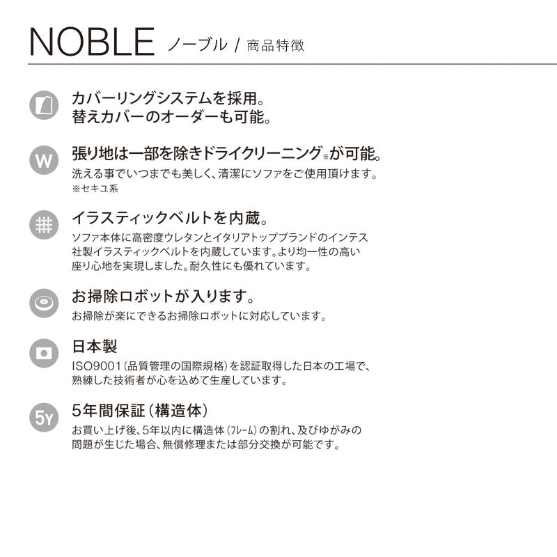 SPIGA+（スピガ） NOBLE（ノーブル）オットマン [NOBL-19N]