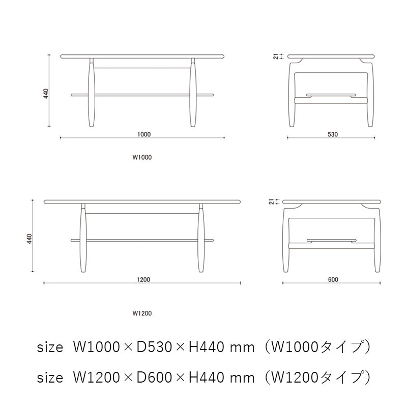 宮崎椅子製作所 Paper Knife center table（ペーパーナイフセンターテーブル）W1000／W1200