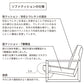 geppo（ゲッポ） SEED シードソファ幅1030mm NFC-1731/NGC-1731