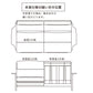 geppo（ゲッポ） SEED シードソファ幅1800mm NFC-1732/NGC-1732