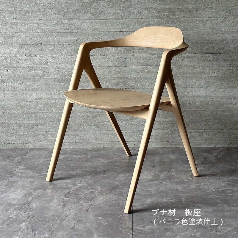 宮崎椅子製作所 SINN（シン）ダイニングチェア