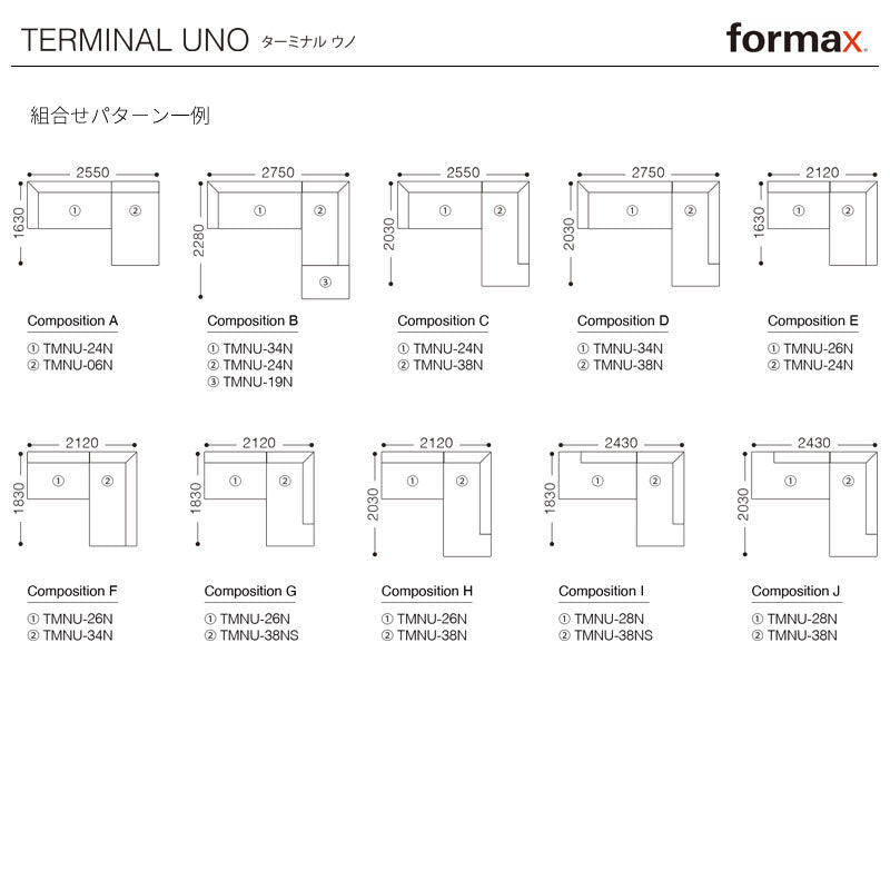formax（フォルマックス）TERMINAL UNO（ターミナル ウノ）2Pカウチソファ(左側背)[TMNU-28N]