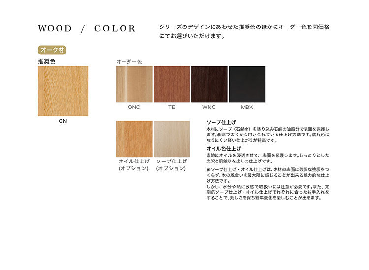 White Wood（ホワイトウッド）トイスツール(板座) WOS-1720.1721.1722　板座
