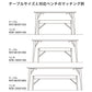 White Wood（ホワイトウッド）テーブル WOT-680型