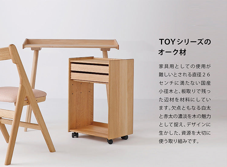 White Wood（ホワイトウッド）トイワゴン WOK-1728-O
