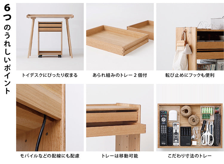White Wood（ホワイトウッド）トイワゴン WOK-1728-O