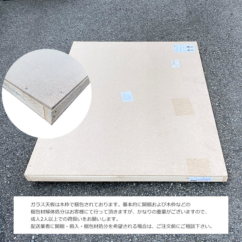 Vitra(ヴィトラ) NoguchiCoffeeTable（ノグチコーヒーテーブル）