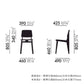 Vitra（ヴィトラ）  Chaise Tout Bois(シェーズ トゥ ボワ チェア)