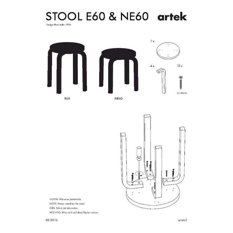 Artek（アルテック）スツールE60 / 4本脚