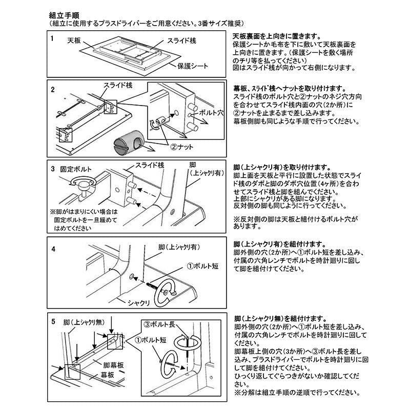 カリモク60+ ダイニングテーブルバタフライ（ピュアビーチ色塗装）