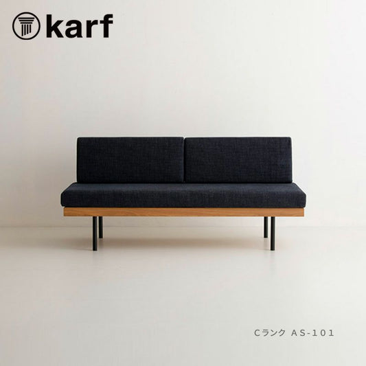 karf（カーフ）Modular（モジュラー） ソファベッド2シーター W1600 Type A（トレー無し）