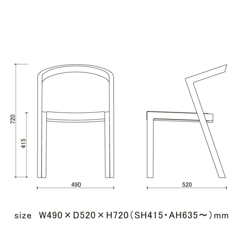 宮崎椅子製作所 U chair（ユーチェア）
