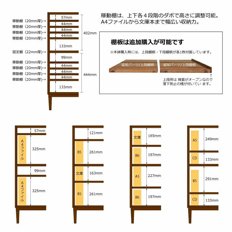 カリモク60+ デスク/シェルフ