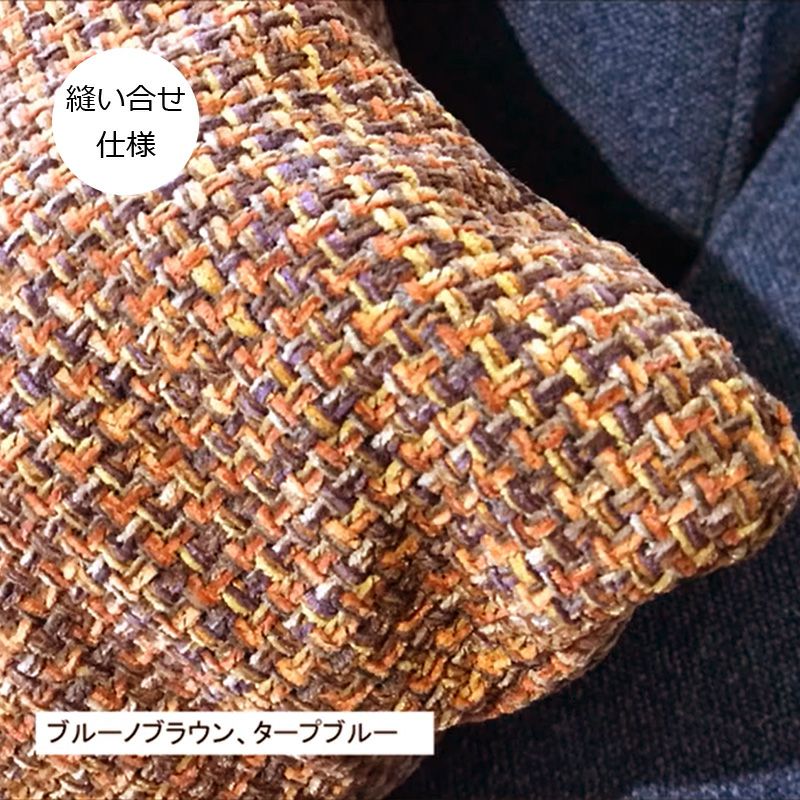 【生産終了/完売】カリモク60 クッションカバー45×45cmタープブルー（縫い合せ仕様）