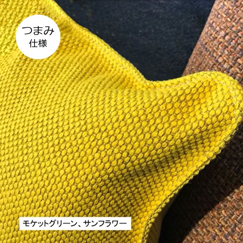 カリモク60 クッションカバー45×45cmモケットブラック（つまみ仕様）