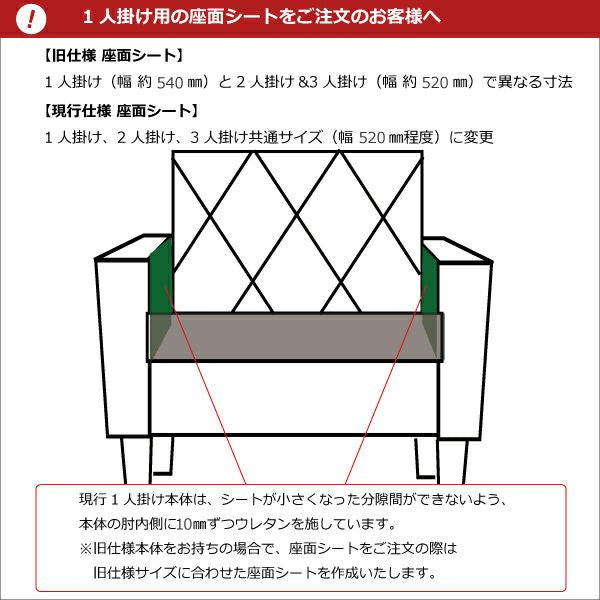 カリモク60 ロビーチェア座面シートスタンダードブラック